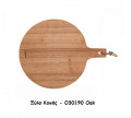 oak ξυλο κοπης - O30190.png